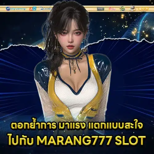 MARANG777 SLOT MARANG777 SLOT