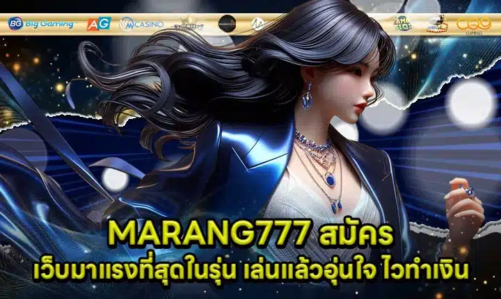 MARANG777 Register Article Cover